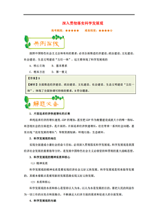 2025年新澳门天天开好彩精选解析、解释与落实