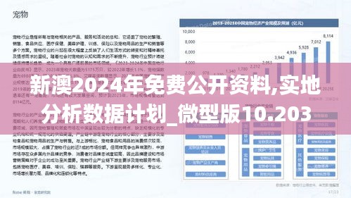 2025新澳最新版精准特精选解析、解释与落实