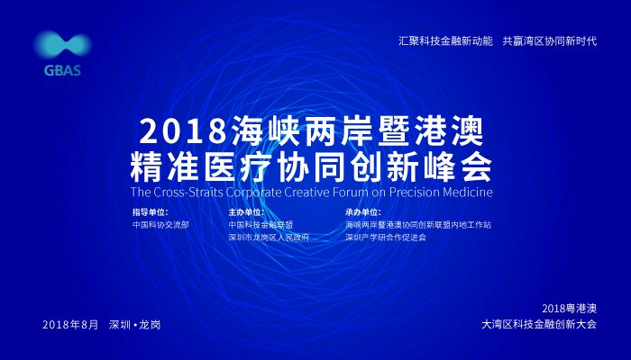 新澳2025最精准正最精准的警惕虚假宣传-全面释义、解释与落实