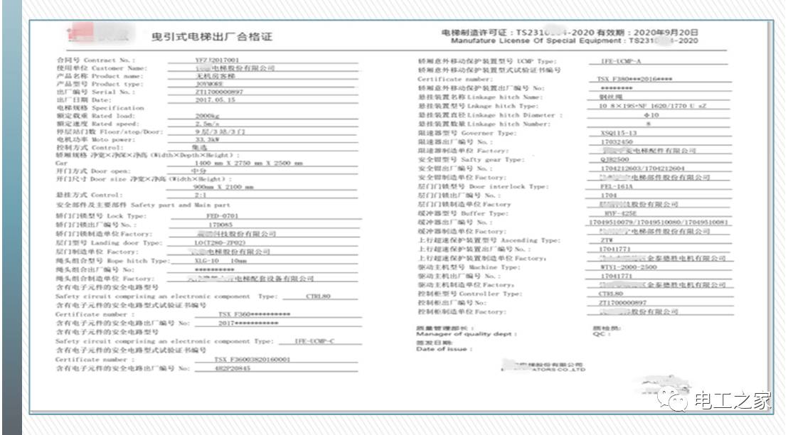 澳门一码一肖一特一中是合法的吗，全面释义、解释与落实