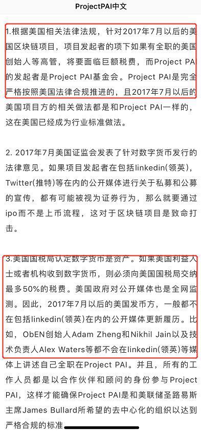 2025新澳门天天精准免费大全的警惕虚假宣传-全面释义、解释与落实