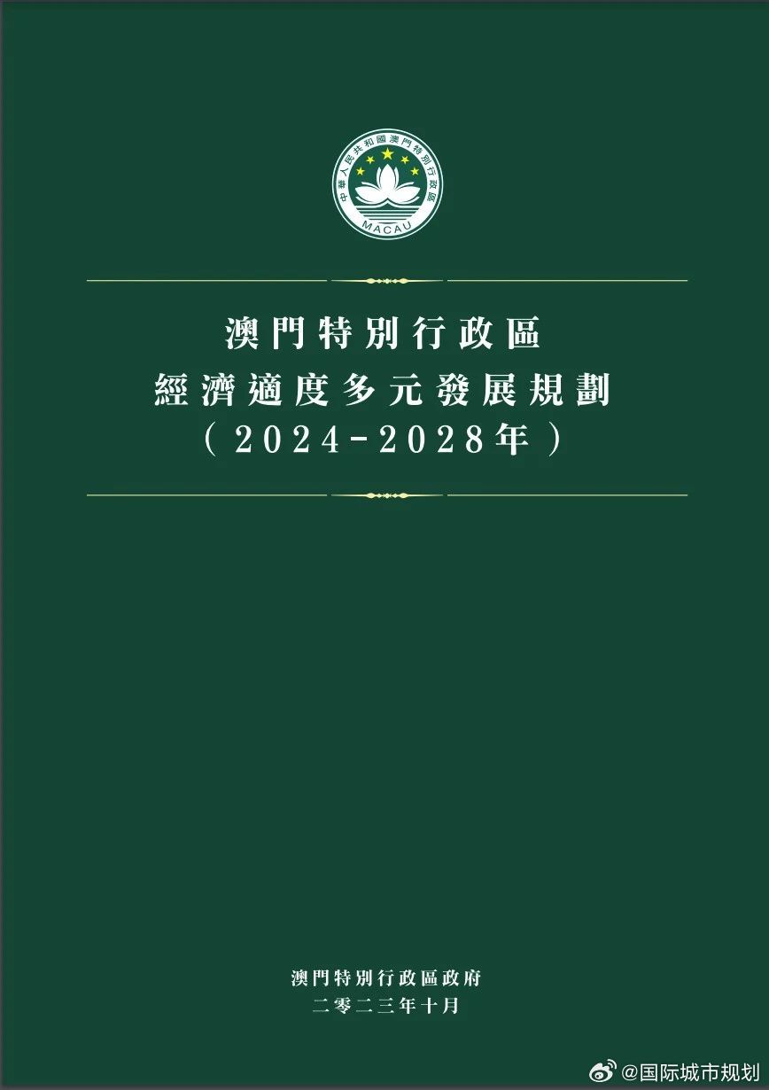 2025新澳门天天免费精准全面释义、解释与落实